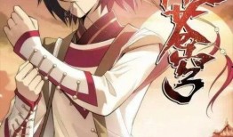 斗破苍穹在线观看阅读,热血修炼，巅峰对决