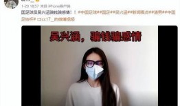 吴兴涵女主爆料视频大全,揭秘娱乐圈背后的真相