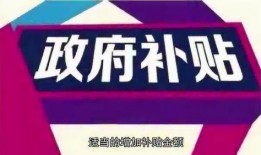 永雄集团员工爆料视频曝光,揭露公司内幕与真相