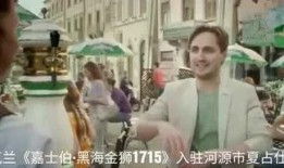 香港师傅爆料视频播放,视频播放背后的惊人真相