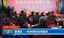 太原民间爆料新闻,揭秘城市角落里的神秘故事