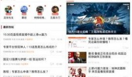 盈球爆料最新消息,最新赛事动态揭秘，精彩瞬间不容错过！