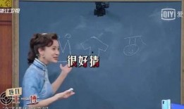 娱乐圈吃瓜沈腾是谁啊视频