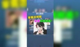 楠枫爆料视频,幕后真相大起底