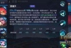 白技能最新爆料,神秘力量即将觉醒！