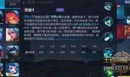 白技能最新爆料,神秘力量即将觉醒！