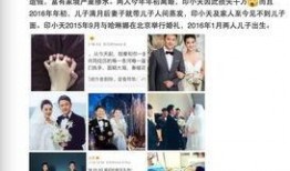 娱乐圈最新爆料2016,年度爆料大盘点