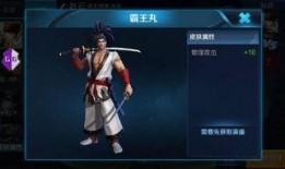 宫本新皮肤最新爆料图片