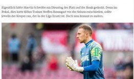 科隆vs汉堡最新爆料,最新战报揭秘，悬念迭起！