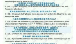 娱乐爆料金智妮,揭秘明星背后的故事与争议