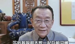 侯耀华爆料弟弟视频播放,揭秘背后真相