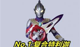 特利迦奥特曼的最新爆料,神秘新力量觉醒，宇宙守护战即将开启！