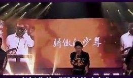 热血歌曲爆料视频