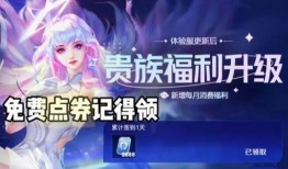 龙年皮肤爆料最新信息,揭秘最新龙年皮肤神秘面纱