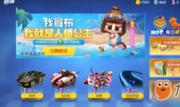 人鱼公主技能爆料视频