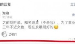 圈内八卦爆料app,揭秘娱乐圈幕后真相，独家爆料等你来探秘