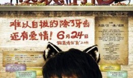 假装情侣在线观看土豆,假装情侣甜蜜互动，带你领略青春爱情魅力