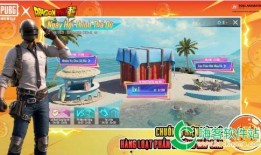 pubg国际服最新季手册爆料,全新内容与玩法前瞻