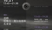 波拉 x在线观看,在线观看，揭秘神秘爱情密码