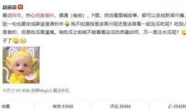 半夏吃瓜最新爆料微博,揭秘娱乐圈最新爆料背后的真相