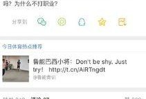 最新事件爆料微博内容,最新事件惊现惊人内幕，真相令人震惊！”