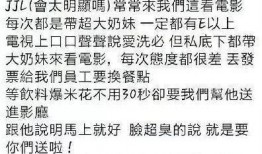 有人爆料林俊杰吗视频,揭秘背后惊人真相