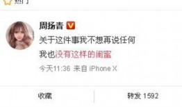 热门爆料最新新闻,热门爆料最新新闻背后的惊人真相