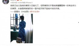 梁朝伟保姆爆料视频,巨星背后的真实生活片段