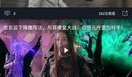 高清视频吃瓜在线观看免费,免费在线吃瓜，畅享无界娱乐时光