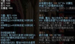 最新神话级武器爆料,揭秘最新爆料中的神秘神话级武器