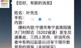 3名镇干部爆料事件视频,揭秘背后真相！”
