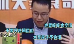 免费吃瓜叫卖视频在线观看,在线观看叫卖视频，畅享娱乐时光