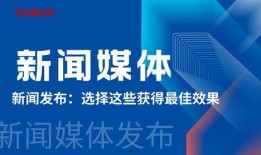 榆次新闻媒体爆料渠道,揭秘重大事件背后真相