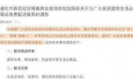 南京栖霞区爆料事件视频,视频揭露惊人真相