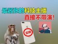 二狗爆料生活视频大全集