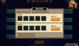 兵团更新爆料视频下载,震撼升级，精彩不容错过！