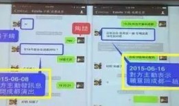 有视频爆料出轨的名人吗