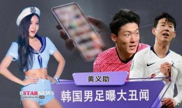 明星嫂子爆料视频,娱乐圈背后的惊人真相
