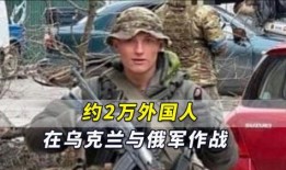 英媒爆料俄罗斯战争视频,俄罗斯战争残酷瞬间，真实战况触目惊心