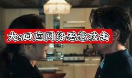 香港娱乐圈八卦爆料视频,最新八卦爆料视频大起底