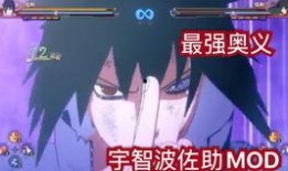 火影最新活动爆料不动,不动神秘力量觉醒，忍者世界风云再起！