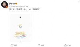 吐槽手机爆料视频文案