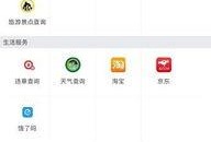 大美直播爆料视频下载网站,热门视频下载网站大盘点