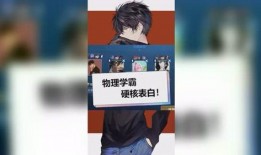楠枫爆料视频,幕后真相大起底