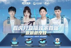 直播和平精英最新车皮肤爆料,直播车款惊艳亮相，玩家期待值飙升