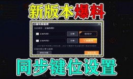 精英最新版本爆料视频大全,全方位解析全新功能与亮点