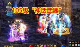 最新神话级武器爆料,揭秘最新爆料中的神秘神话级武器