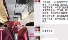 昆明爆料最新新闻,揭秘神秘事件背后的真相