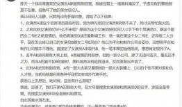 于正再爆料视频,揭秘娱乐圈不为人知的秘密