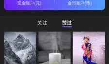 爆料短视频旧版本下载,短视频旧版本下载攻略，带你重返经典时光